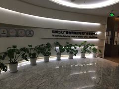 iphone_upload_pic-杭州文化广播电视集团