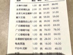 -茉里粤菜(皇姑万象汇店)