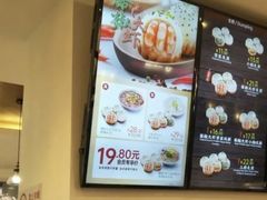 -小杨生煎(香港名都店)