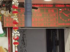-赵记粽子(司前街店)