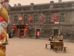 -张包铺(道外店)