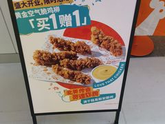 -Popeyes炸鸡·汉堡·奶昔(五角场万达店)