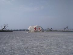 -盐池神庙