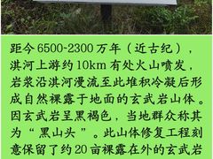 -淇河国家湿地公园