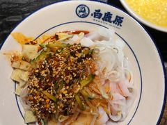 -白鹿原·西安油泼面(万象城店)