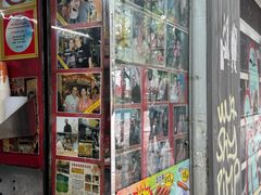 -利强记北角鸡蛋仔(弥敦道店 )