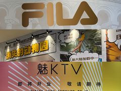 -天河城购物中心