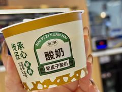 -清真·尖子尖牛肉面(王府井店)