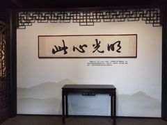 -阳明祠