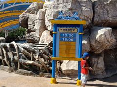 -华夏文旅海洋公园