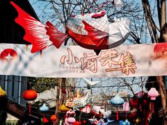 -小河直街历史文化街区