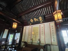 -水绘园