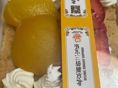 水果拿破仑-新侨三宝乐面包店(崇文门店)