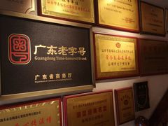 -春梅里卤鹅馆·47年老字号(中山路店)