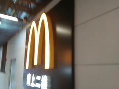 -麦当劳(百联西郊购物中心店)