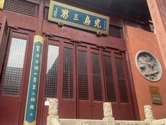 -上海白云观