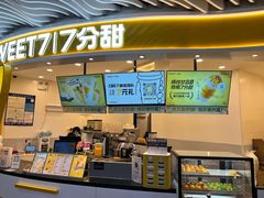 -7分甜(武林银泰店)