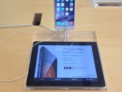 iphone_upload_pic-Apple零售店(深圳益田假日广场店)