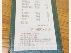 -云海肴·云南小炒·汽锅鸡(天津国金汇店)