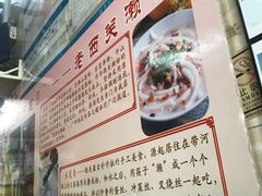 -老西关濑粉(文明路店)