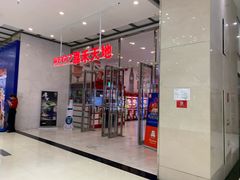 -威高广场