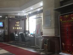 -中国工商银行(哈尔滨市分行)
