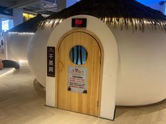 -家舍沐浴生活馆