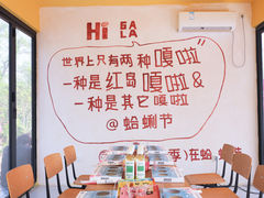 -红岛休闲渔村