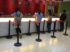 -爱康国宾体检中心(顺平分院)