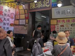 门面-陈添記·祖傳爽鱼皮·西关老字号(广州首店)
