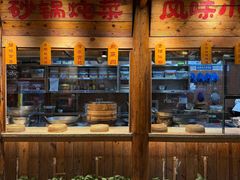 -野山舂·贵州现舂酸汤火锅(鸿通城店)