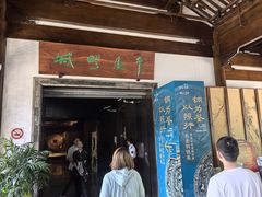 -嘉定博物馆
