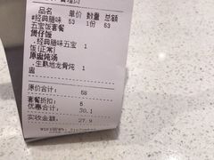 -膳心记-明火四宝煲仔饭(燕南店)