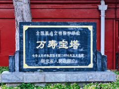 -荆州博物馆