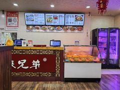 -老陕兄弟(彩虹新城店)