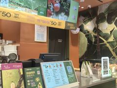 -混果汁(福田领展中心城店)