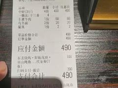-东北烧烤·盱眙龙虾·巫山烤鱼·小海鲜
