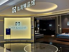 -红星美凯龙北京至尊MALL(东四环中路店)