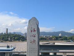 -江心屿景区