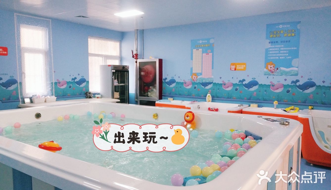 水中嬉戏小丸子