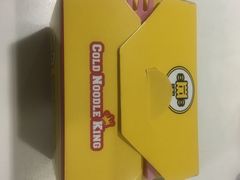 -四环冷面王(西单华威约饭街店)