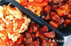Stewed Chicken Rice