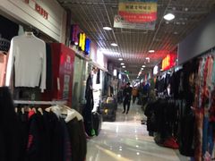 -兴旺欧韩城(上海兴旺国际服饰城店)