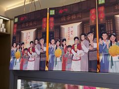 -奈雪的茶(湖滨银泰in77C区PRO店)