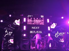 -济南恒隆广场