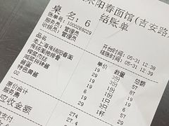-逸桂禾面馆