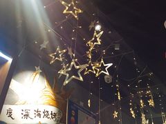 账单-路边摊小炉子烧烤