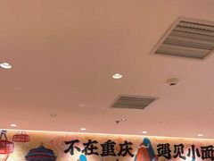 -银座mall(东直门店)