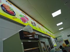 -广电冷面(汉城中路店)