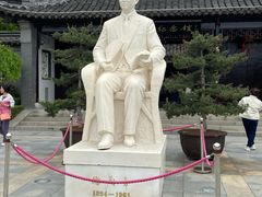 -梅园